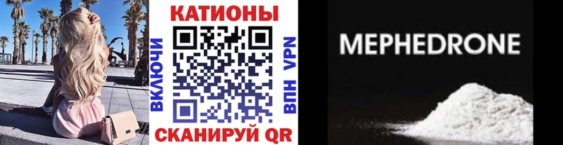Купить наркотик Плавск Псилоцибиновые грибы  Мефедрон  Метадон  СОЛЬ 