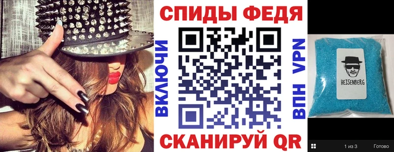 АМФ Розовый  Плавск 