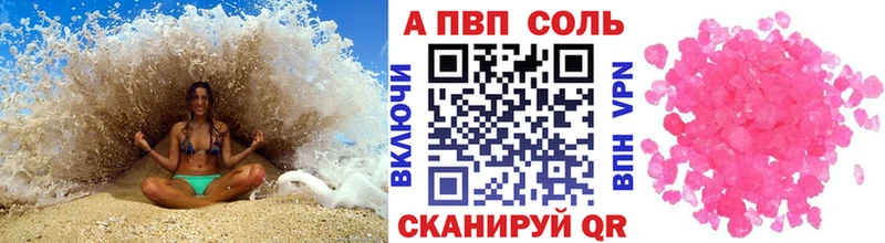 магазин продажи   Плавск  гидра вход  APVP крисы CK 