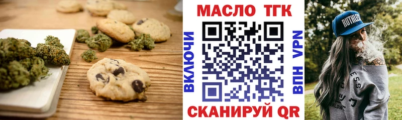 купить наркоту  Плавск  Еда ТГК марихуана 