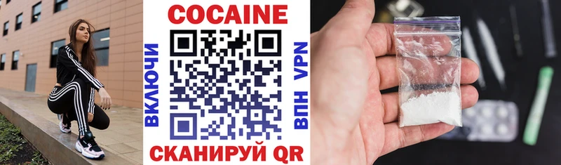 купить  сайты  mega   Cocaine 97%  Плавск 