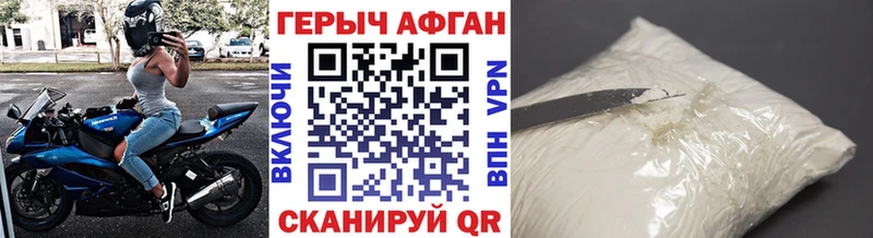 ГЕРОИН гречка купить наркотики сайты Плавск