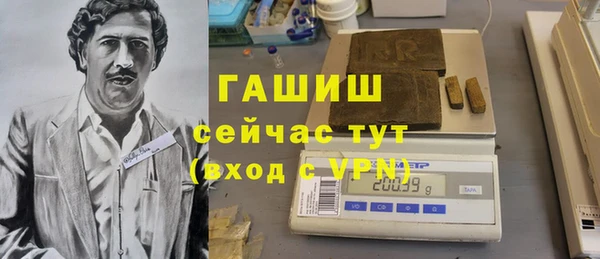 соль ск Баксан