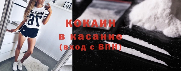марки nbome Аркадак