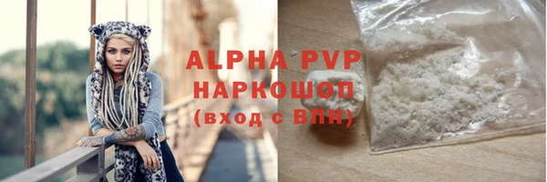 соль ск Баксан