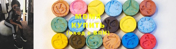 ALPHA-PVP Армянск