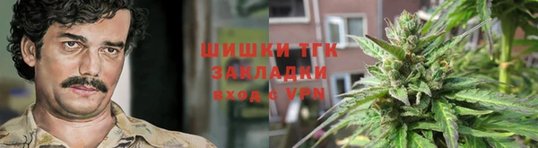 наркотики Балахна