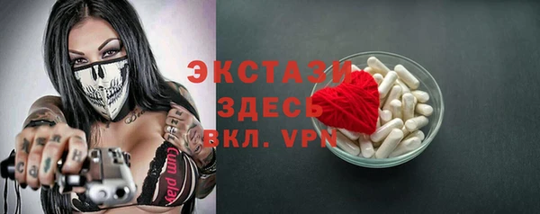 соль ск Баксан