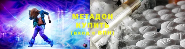 ALPHA-PVP Армянск