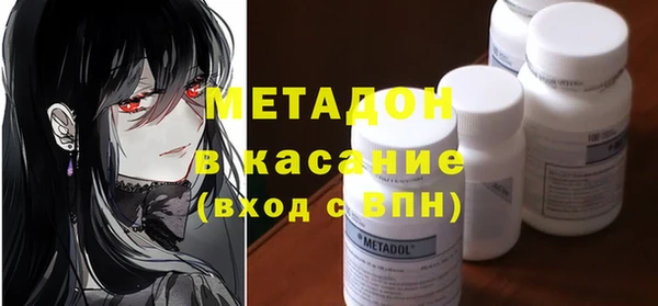 ALPHA-PVP Армянск