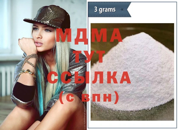 ALPHA-PVP Армянск