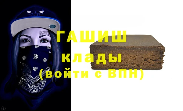 марки nbome Аркадак