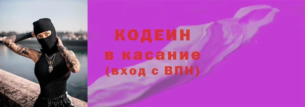 наркотики Балахна