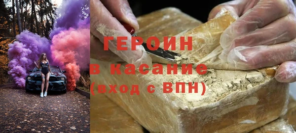 ALPHA-PVP Армянск