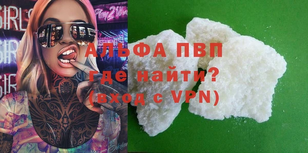 соль ск Баксан
