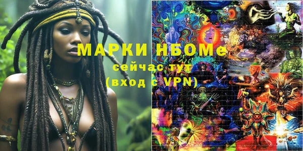 марки nbome Аркадак