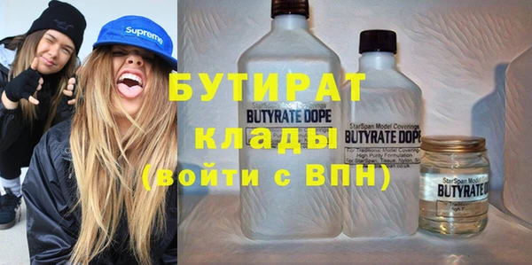 ALPHA-PVP Армянск