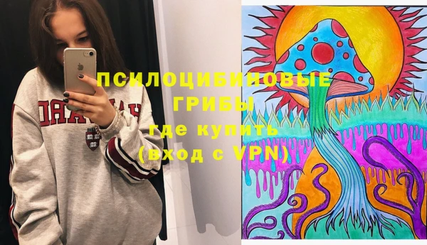марки nbome Аркадак