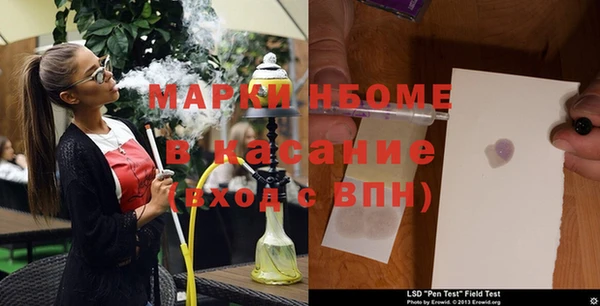 ALPHA-PVP Армянск