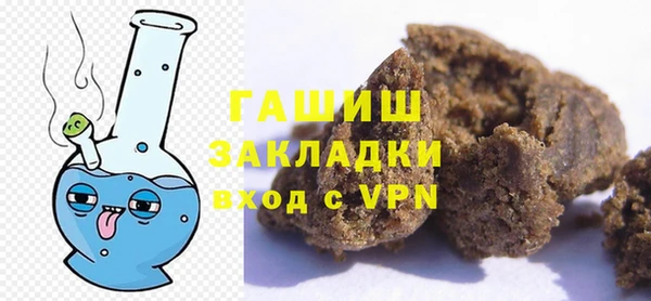 наркотики Балахна