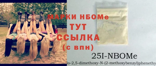 наркотики Балахна