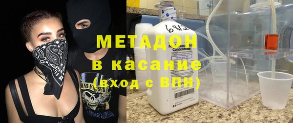 ALPHA-PVP Армянск