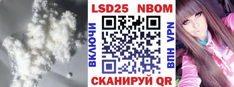LSD-25 экстази кислота где купить наркоту Плавск